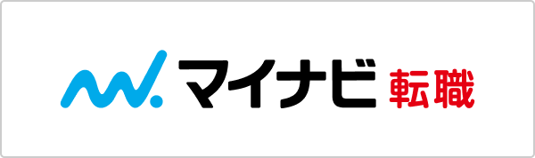 マイナビ転職に掲載中の求人情報はこちら